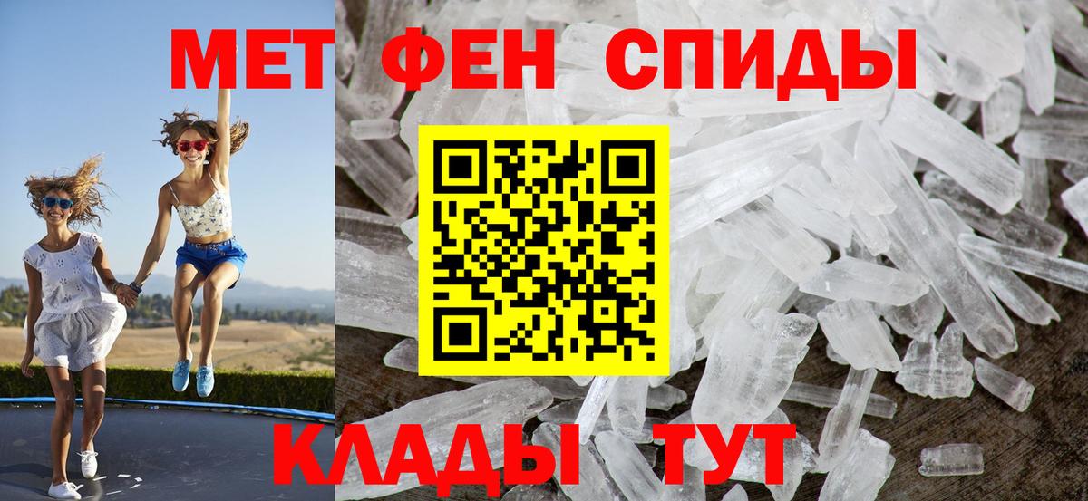 Амфетамин  АМФ  Ирбит  Вход с VPN  АМФЕТАМИН Premium 