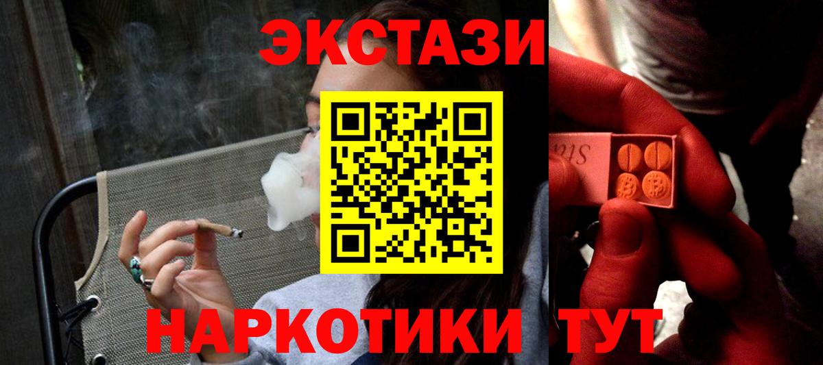 ЭКСТАЗИ DUBAI Ирбит