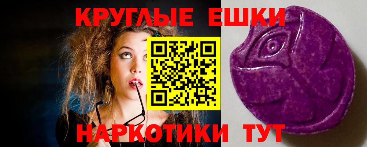 Ирбит  ЭКСТАЗИ Cube  Ecstasy Punisher  Экстази  Вход с VPN 