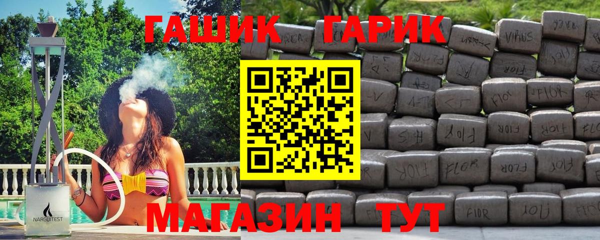 Ирбит  Мефедрон кристаллы  Конопля  Вход с VPN  Магазин наркотиков  Вейп ТГК 