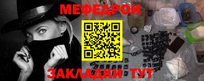 сатива Ликино-Дулёво