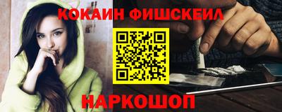 меф Лесосибирск