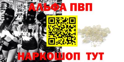 apvp Ливны