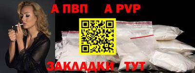меф Лесосибирск