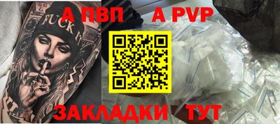 сатива Ликино-Дулёво