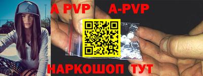 apvp Ливны