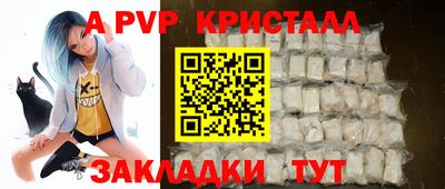 сатива Ликино-Дулёво