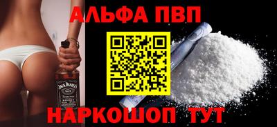 apvp Ливны