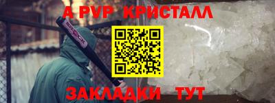apvp Ливны