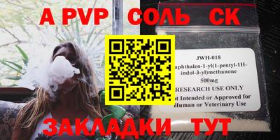 меф Лесосибирск