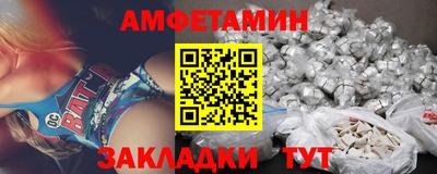 сатива Ликино-Дулёво