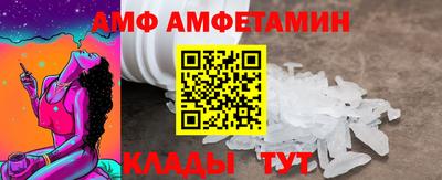 меф Лесосибирск