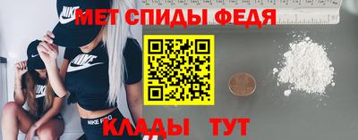 меф Лесосибирск