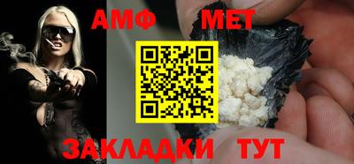 сатива Ликино-Дулёво