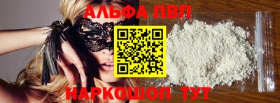 apvp Ливны