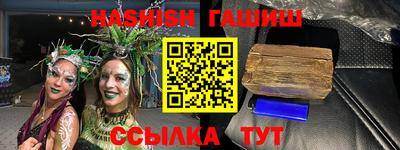 меф Лесосибирск