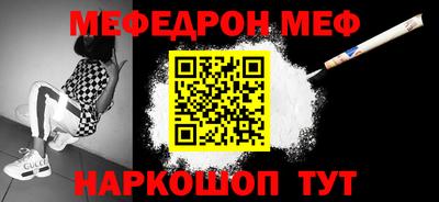меф Лесосибирск