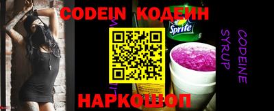 меф Лесосибирск