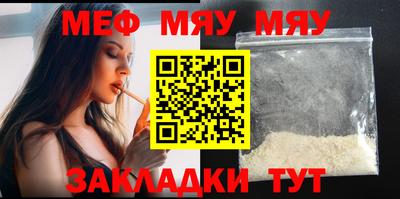 меф Лесосибирск