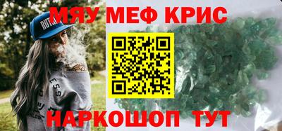 меф Лесосибирск