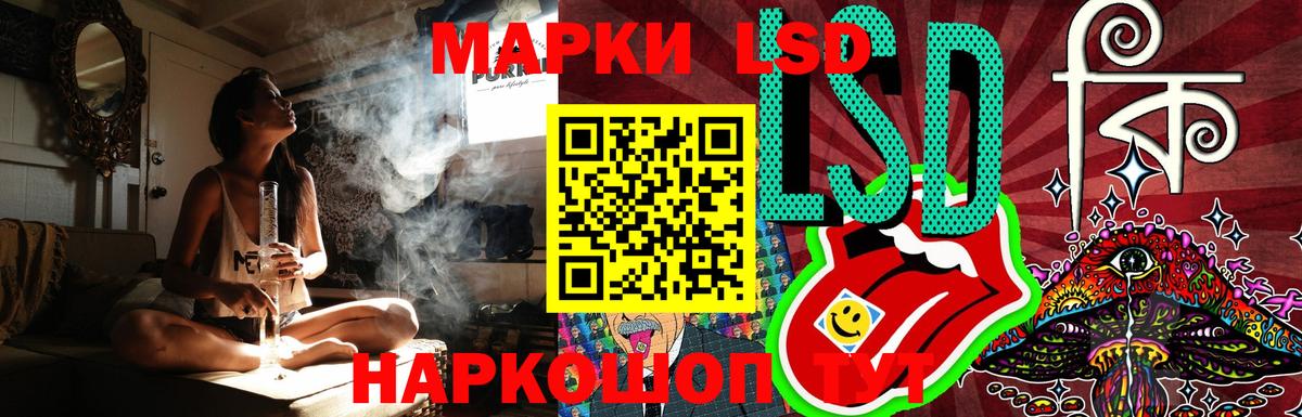 LSD-25 экстази кислота Ирбит
