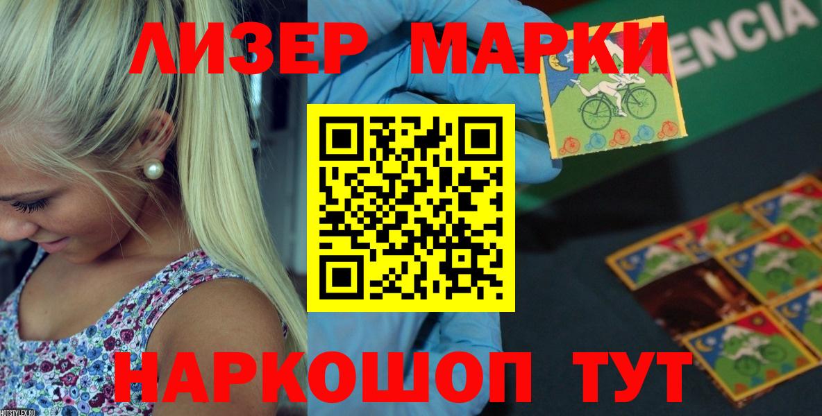Лсд 25 экстази кислота  Вход с VPN  LSD-25 экстази  Ирбит  Лсд 25 экстази кислота 