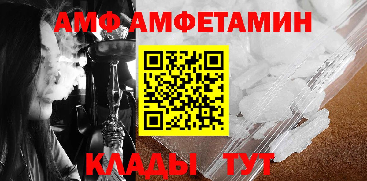 Первитин винт Ирбит